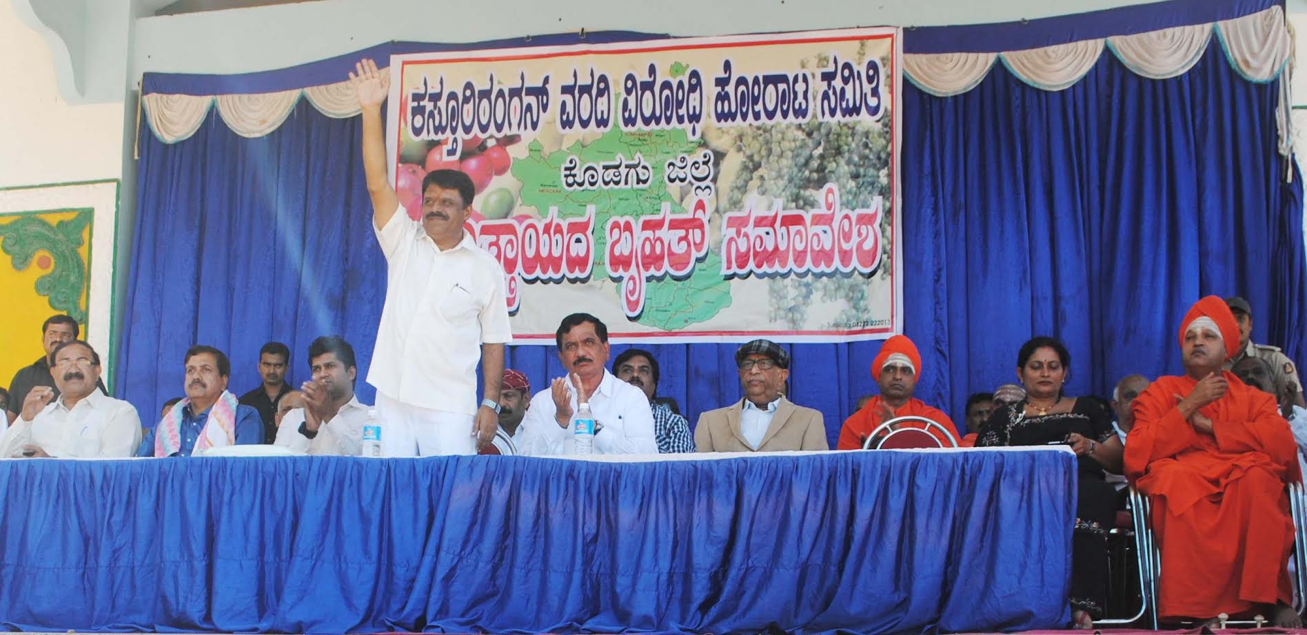 Appachu Bopaiah Machaiah Simha Coorg Rally