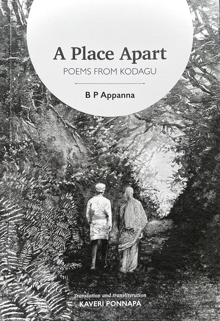 A Place Apart - Poems from Kodagu