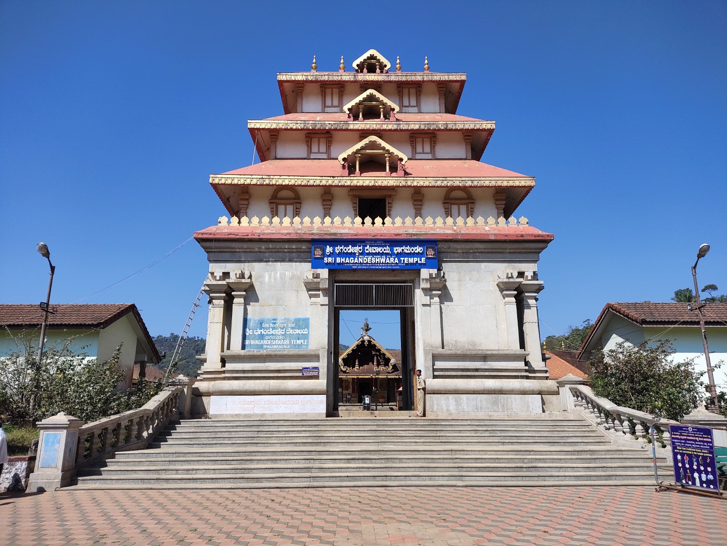Bhagamandala(Bhagandeshwara) Temple at Coorg